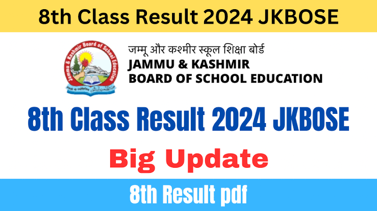 Class 8th Result Declared – Check Here